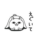 じろりねこシンプルな感情www（個別スタンプ：29）