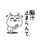 じろりねこシンプルな感情www（個別スタンプ：31）