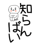 老眼でも見える引きこもり博多弁★22（個別スタンプ：11）