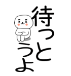老眼でも見える引きこもり博多弁★22（個別スタンプ：29）