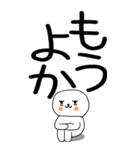 老眼でも見える引きこもり博多弁★23（個別スタンプ：21）