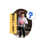 りゅーちゃんのLINEスタンプVol. 3（個別スタンプ：5）