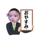 りゅーちゃんのLINEスタンプVol. 3（個別スタンプ：8）