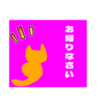 背中で語るネコの一日（個別スタンプ：5）