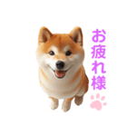柴犬の日常と気持ち（個別スタンプ：4）