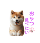 柴犬の日常と気持ち（個別スタンプ：10）
