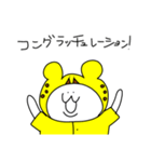 あごうさ×なんだ神田さん チーター（個別スタンプ：3）