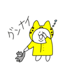 あごうさ×なんだ神田さん チーター（個別スタンプ：5）