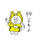 あごうさ×なんだ神田さん チーター（個別スタンプ：6）