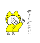 あごうさ×なんだ神田さん チーター（個別スタンプ：8）