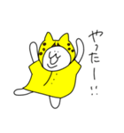 あごうさ×なんだ神田さん チーター（個別スタンプ：9）