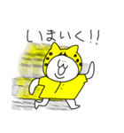 あごうさ×なんだ神田さん チーター（個別スタンプ：11）