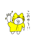 あごうさ×なんだ神田さん チーター（個別スタンプ：13）