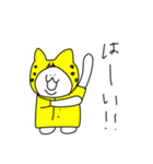 あごうさ×なんだ神田さん チーター（個別スタンプ：14）
