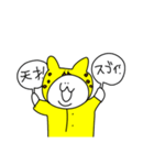 あごうさ×なんだ神田さん チーター（個別スタンプ：15）