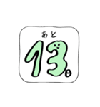 本番2週間前からよりそうスタンプ（個別スタンプ：2）