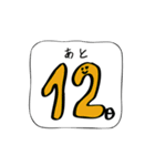本番2週間前からよりそうスタンプ（個別スタンプ：3）