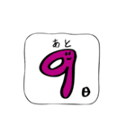 本番2週間前からよりそうスタンプ（個別スタンプ：6）