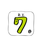 本番2週間前からよりそうスタンプ（個別スタンプ：8）