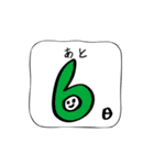 本番2週間前からよりそうスタンプ（個別スタンプ：9）