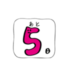 本番2週間前からよりそうスタンプ（個別スタンプ：10）