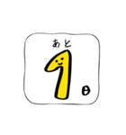 本番2週間前からよりそうスタンプ（個別スタンプ：14）