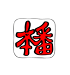 本番2週間前からよりそうスタンプ（個別スタンプ：15）