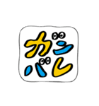 本番2週間前からよりそうスタンプ（個別スタンプ：16）
