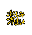 本番2週間前からよりそうスタンプ（個別スタンプ：21）