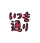 本番2週間前からよりそうスタンプ（個別スタンプ：25）