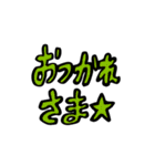 本番2週間前からよりそうスタンプ（個別スタンプ：26）