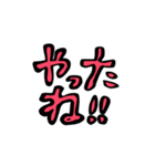 本番2週間前からよりそうスタンプ（個別スタンプ：27）