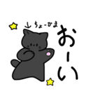 もちにゃあの毎日使えるスタンプ（個別スタンプ：1）