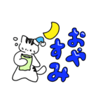 もちにゃあの毎日使えるスタンプ（個別スタンプ：5）