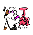 もちにゃあの毎日使えるスタンプ（個別スタンプ：10）
