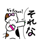 もちにゃあの毎日使えるスタンプ（個別スタンプ：12）