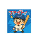 野球使えるスタンプ（個別スタンプ：4）