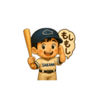 野球使えるスタンプ（個別スタンプ：8）