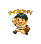 野球使えるスタンプ（個別スタンプ：23）