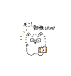 毎日使える猫みたいなハムスターのスタンプ（個別スタンプ：22）