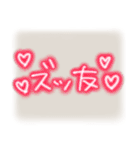 平成ぎゃるプリ♡（個別スタンプ：12）