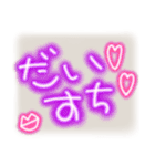平成ぎゃるプリ♡（個別スタンプ：13）