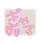 平成ぎゃるプリ♡（個別スタンプ：18）