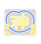 平成ぎゃるプリ♡（個別スタンプ：24）