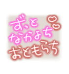 平成ぎゃるプリ♡（個別スタンプ：25）
