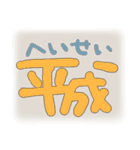 平成ぎゃるプリ♡（個別スタンプ：37）
