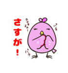 なーこと愉快な仲間たち2（個別スタンプ：7）