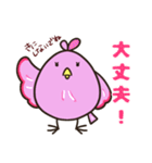 なーこと愉快な仲間たち2（個別スタンプ：8）