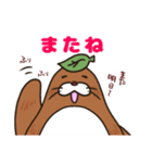 なーこと愉快な仲間たち2（個別スタンプ：9）