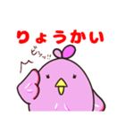 なーこと愉快な仲間たち2（個別スタンプ：11）